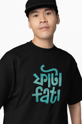 Emotion Less Oversized T-Shirts